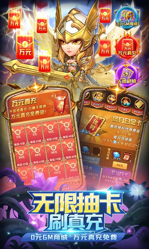 风暴奇兵（魔兽全五星刷抽）