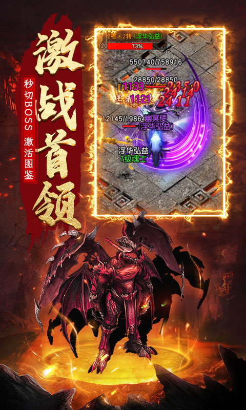 降魔传奇（骷髅传奇）