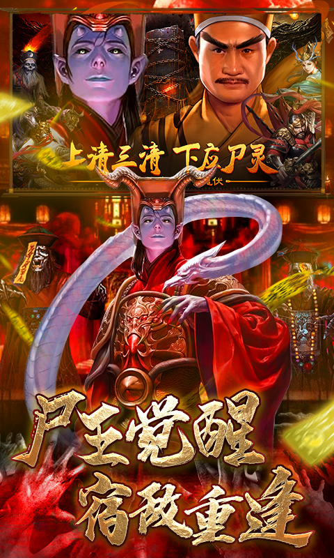 梦幻封神（外置0.1折-道士出观）