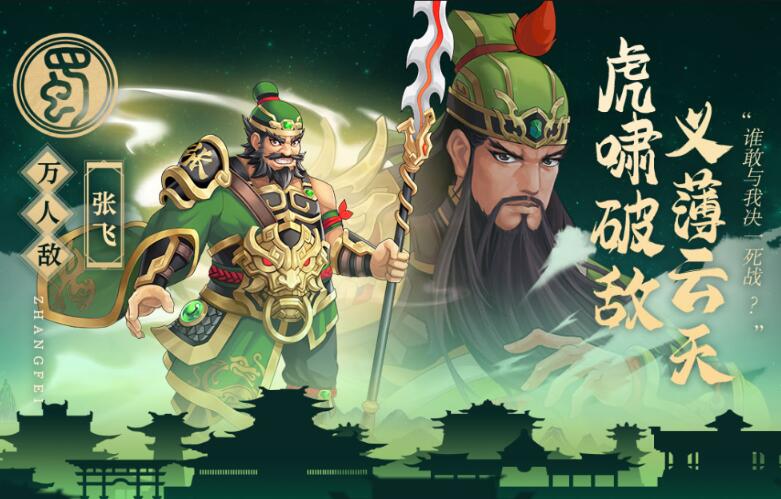 武圣三国（送百抽五星神将）新手礼包大全